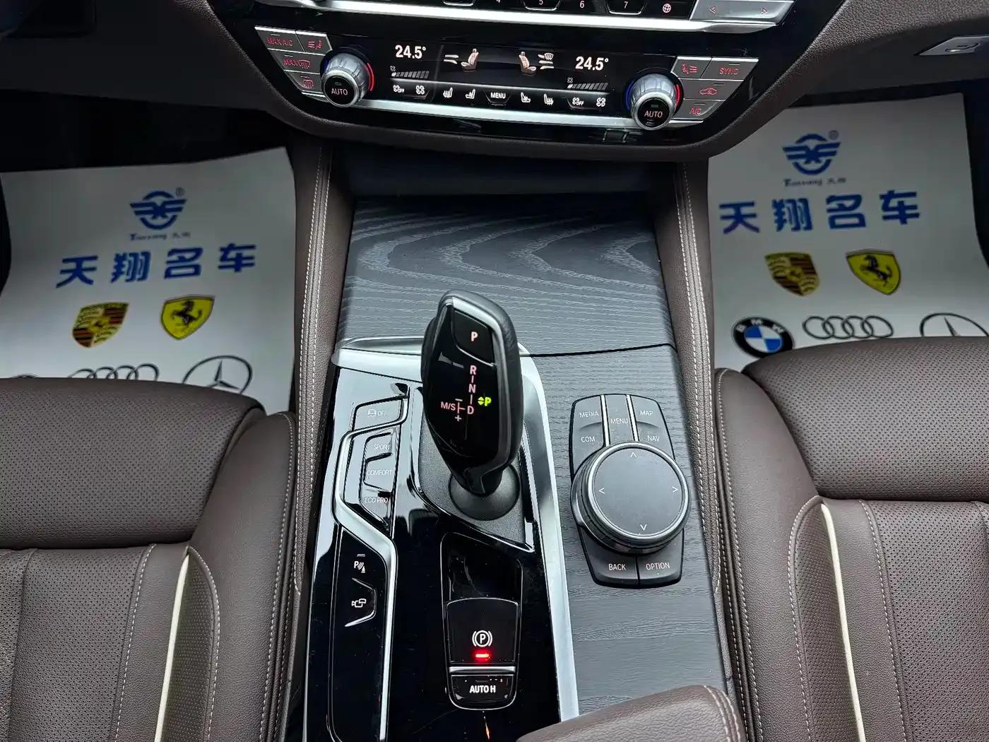 2023 BMW 5 Series 530Li Luxury M Sport Package — миниатюра 8