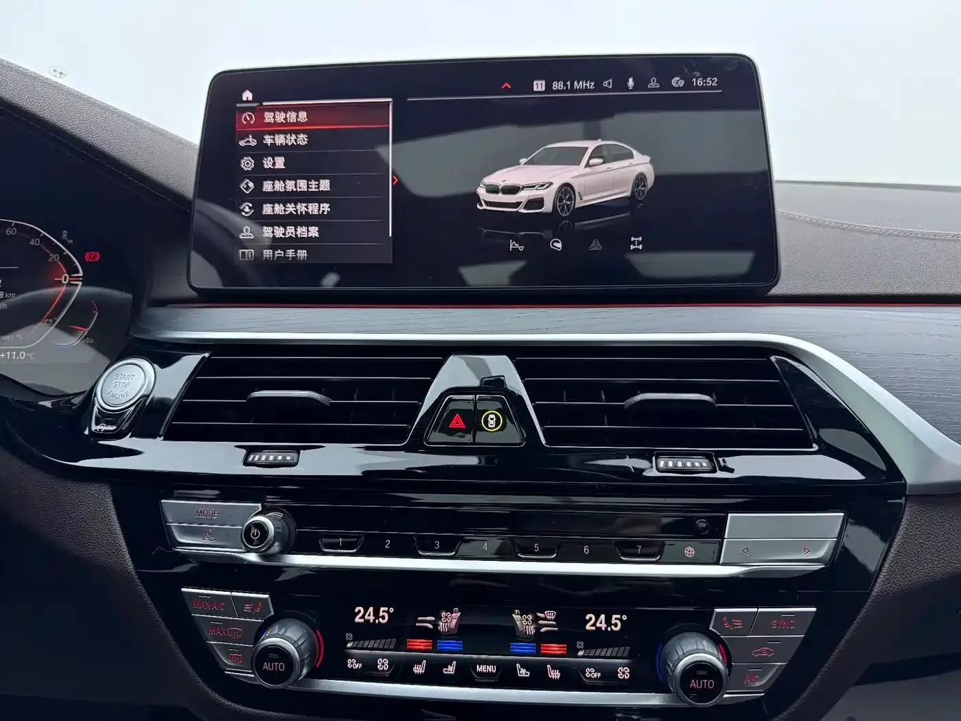 2023 BMW 5 Series 530Li Luxury M Sport Package — миниатюра 9