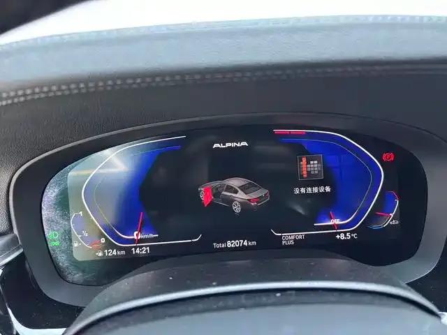 2021 BMW 5 Series 530Li Leading Edition M Sport Package — миниатюра 6