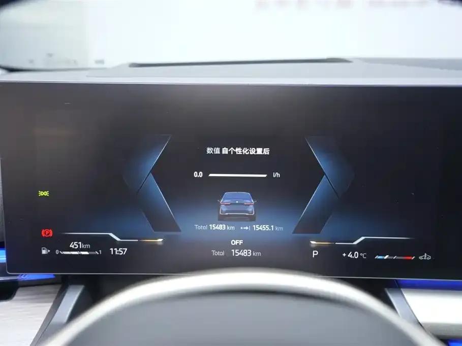 2024 BMW 5 Series 530Li Luxury M Sport Package — миниатюра 9