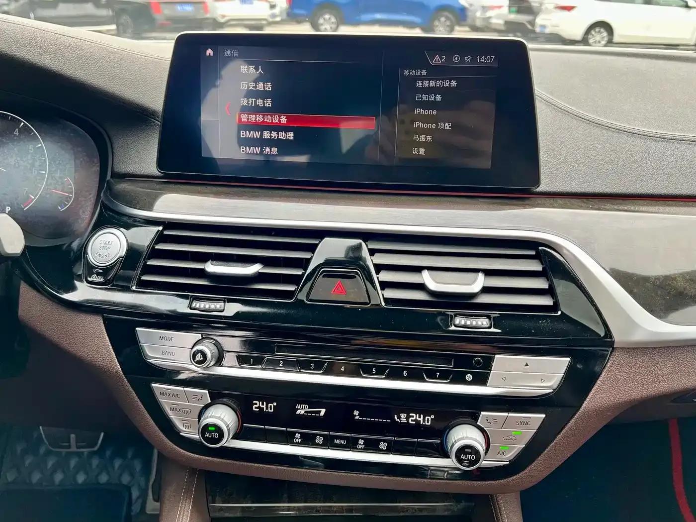 2019 BMW 5 Series 525Li M Sport Package — миниатюра 9