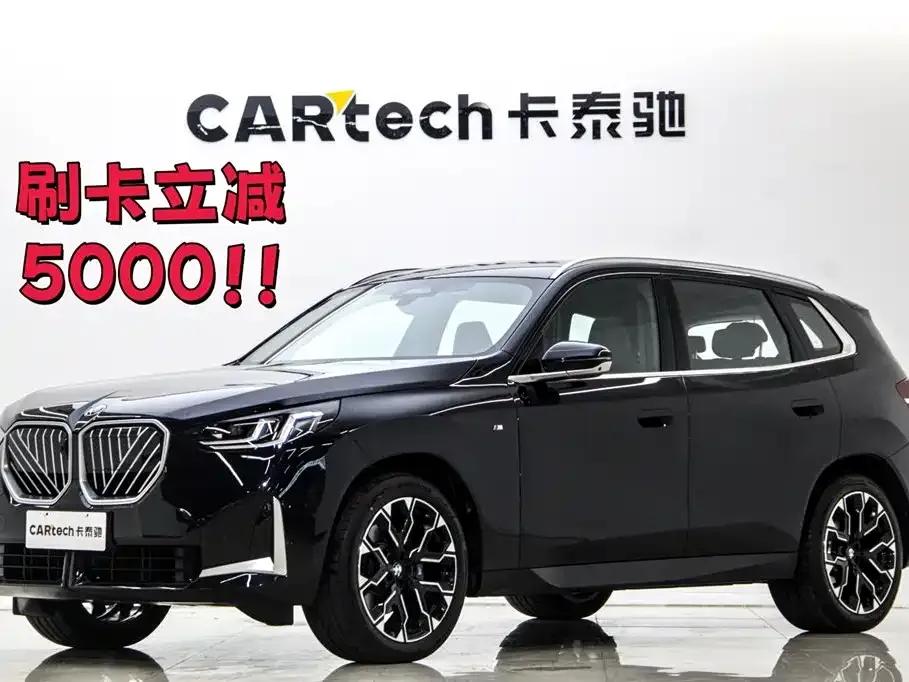 BMW X3 2025 xDrive30L Luxury M Sport Shadow Edition — миниатюра 1