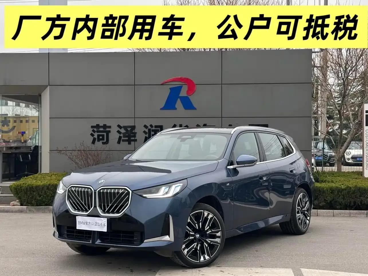 BMW X3 2025 xDrive30L Luxury M Sport Package — миниатюра 1