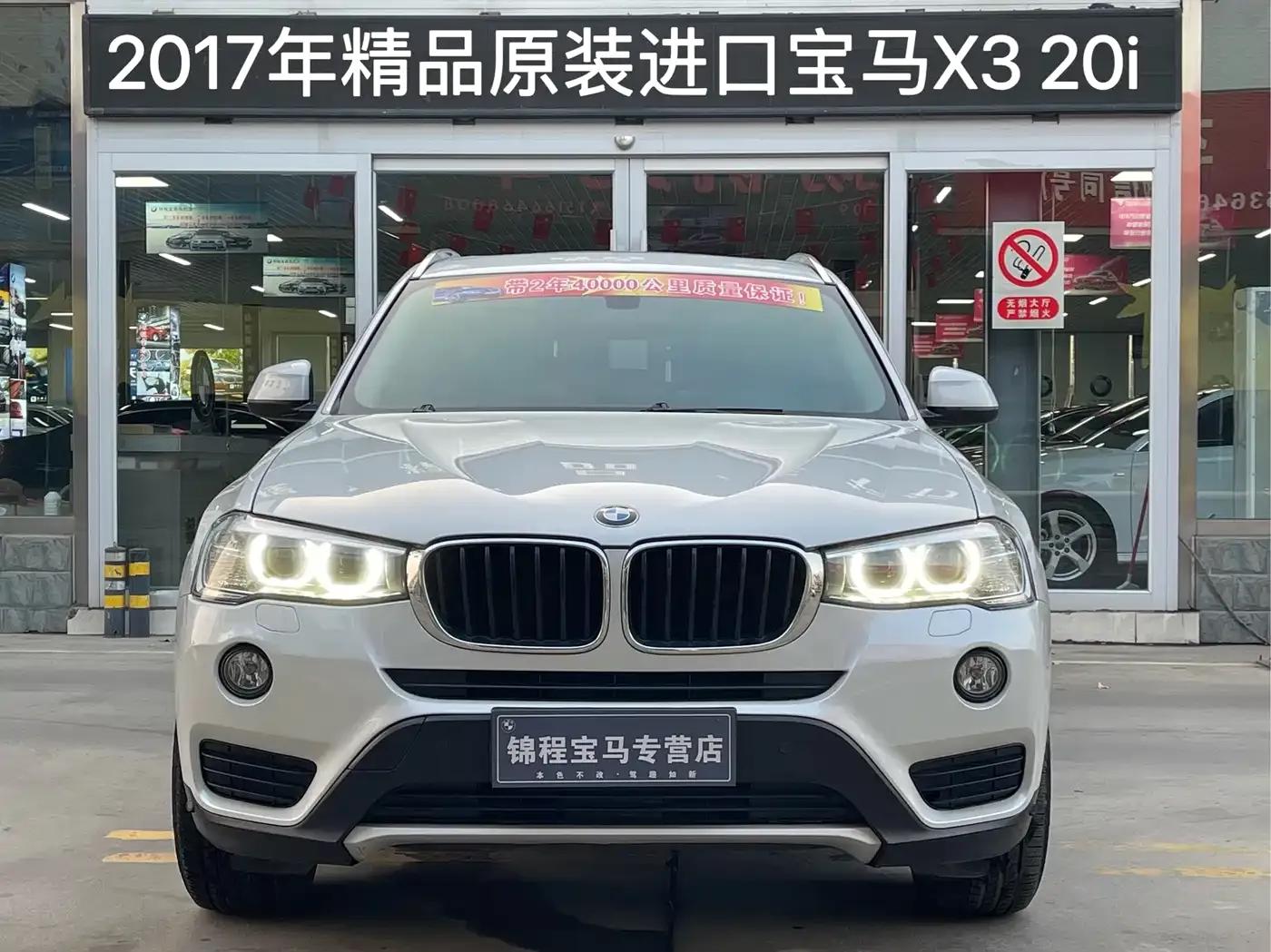 2016 BMW X3 sDrive20i (Imported) — миниатюра 3