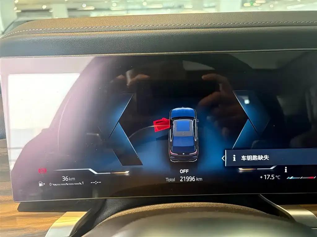 2023 BMW 7 Series 735Li M Sport Package — миниатюра 8