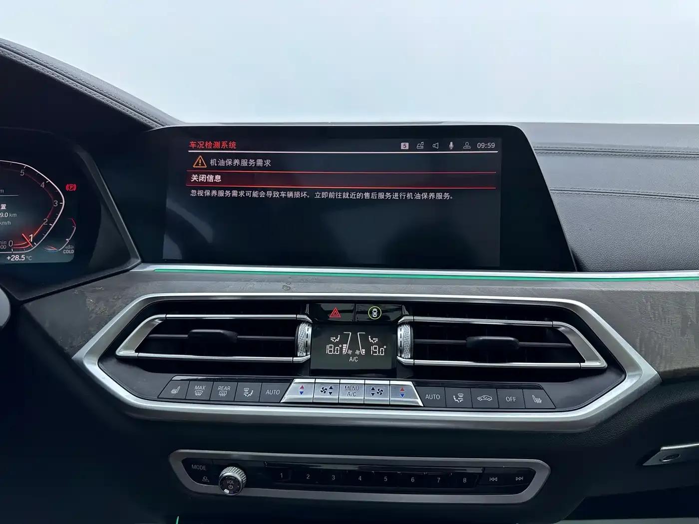 2020 BMW X5 xDrive30i M Sport Package (Imported) — миниатюра 7