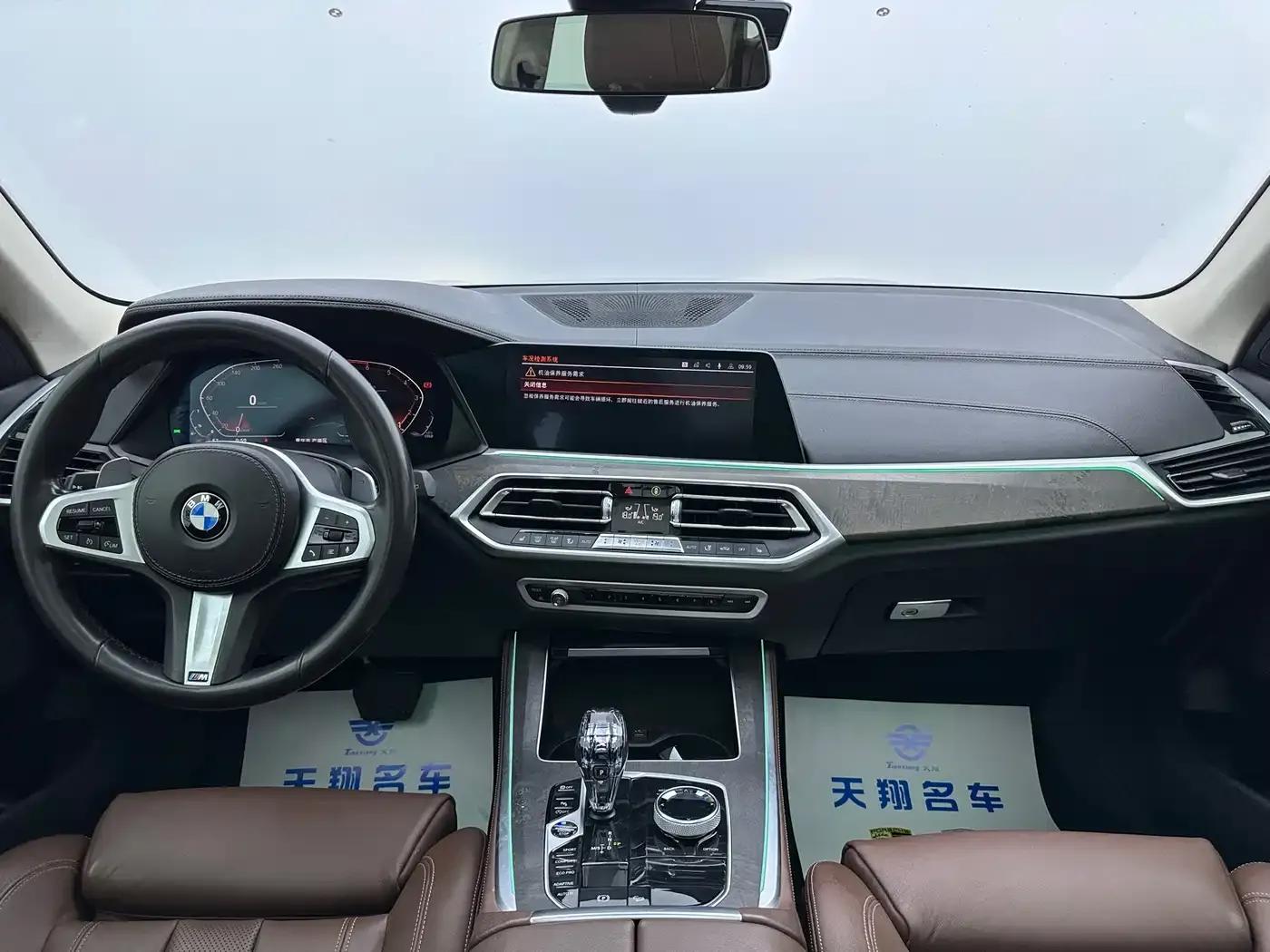 2020 BMW X5 xDrive30i M Sport Package (Imported) — миниатюра 8