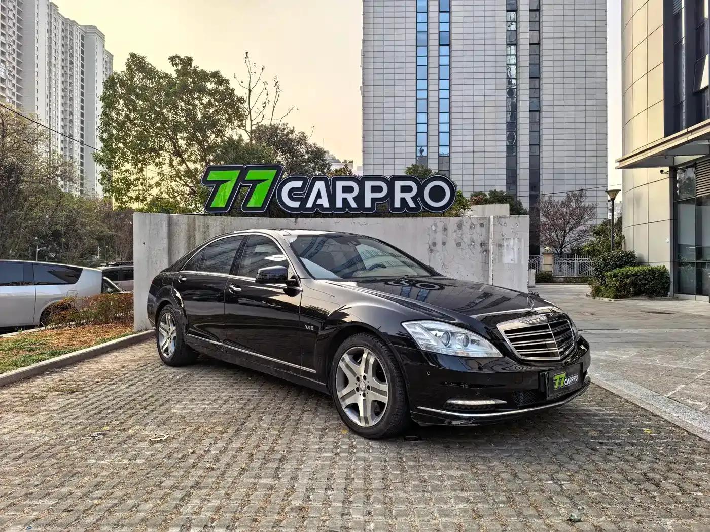 2010 Mercedes-Benz S-Class S 600 L — миниатюра 3