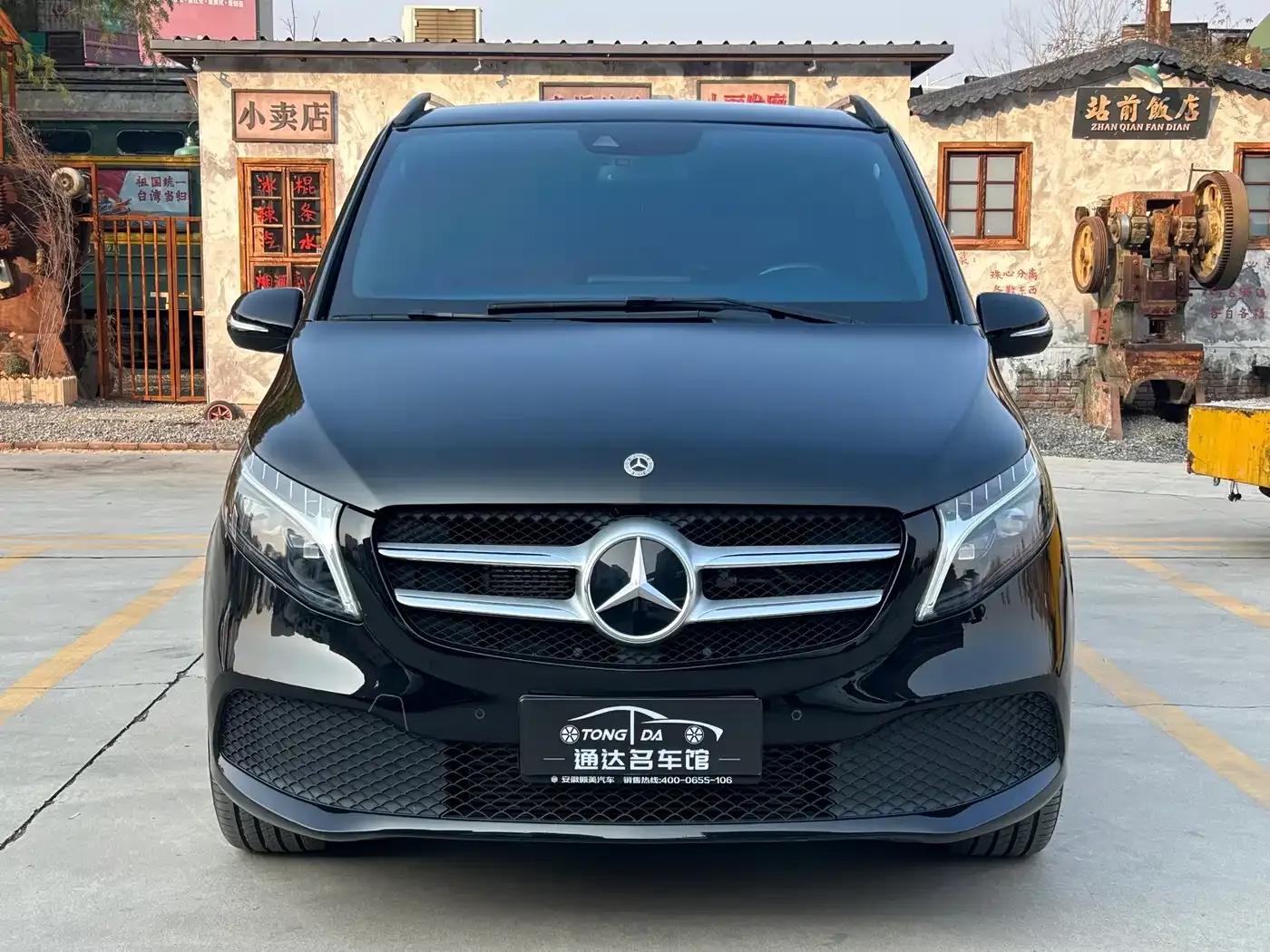 Mercedes-Benz V-Class 2022 V 260 Navigator Edition — миниатюра 2