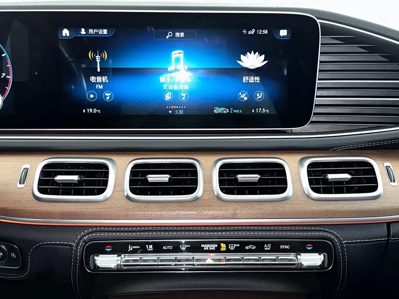 2020 Mercedes-Benz GLS 450 4MATIC Luxury — миниатюра 18