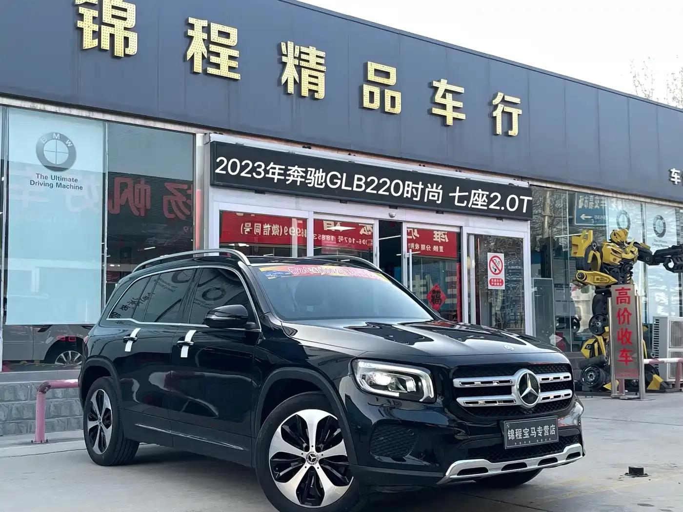2023 Mercedes-Benz GLB 220 Fashion Edition — миниатюра 1