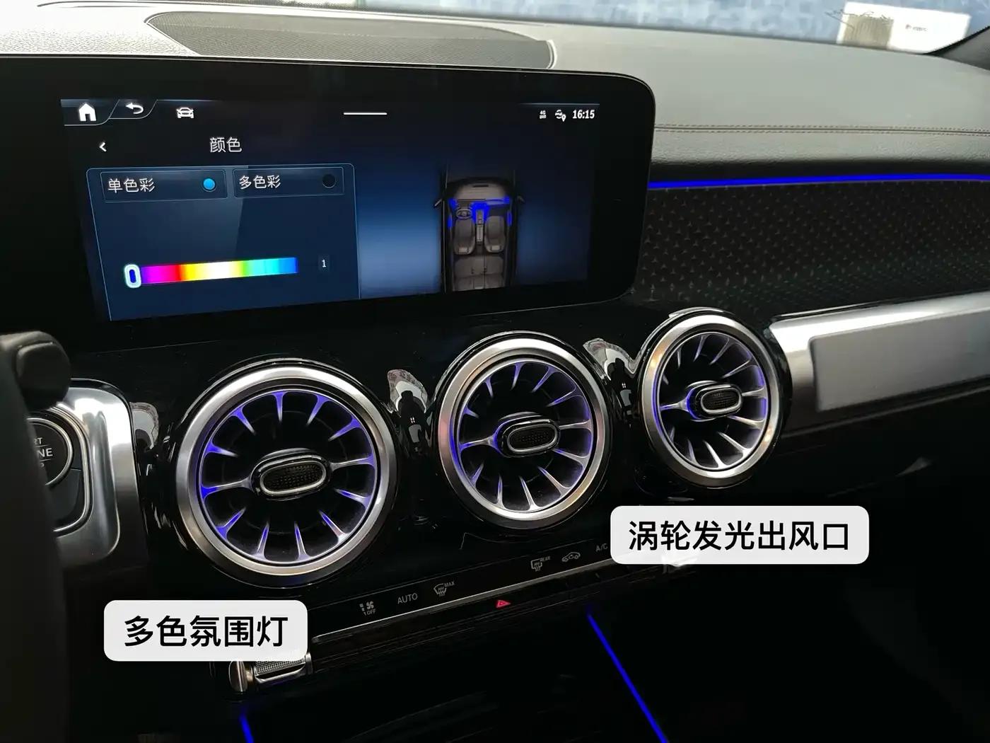 2023 Mercedes-Benz GLB 220 Fashion Edition — миниатюра 17