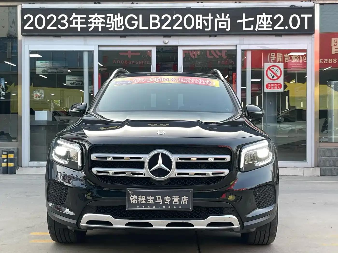 2023 Mercedes-Benz GLB 220 Fashion Edition — миниатюра 3