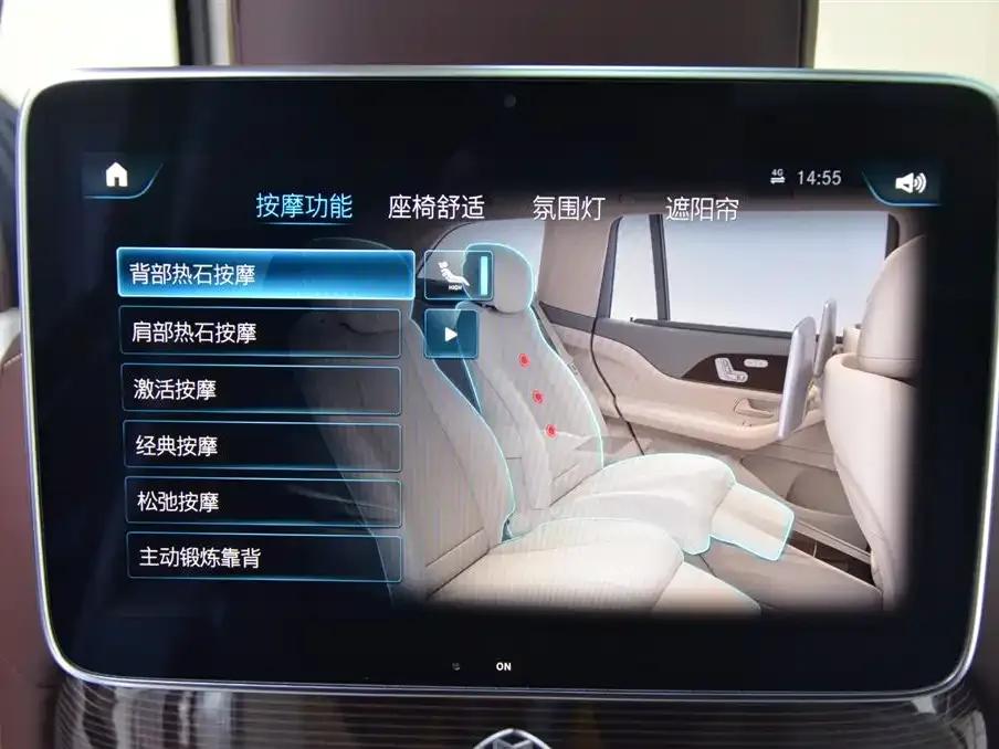 2022 Maybach GLS 480 4MATIC — миниатюра 12