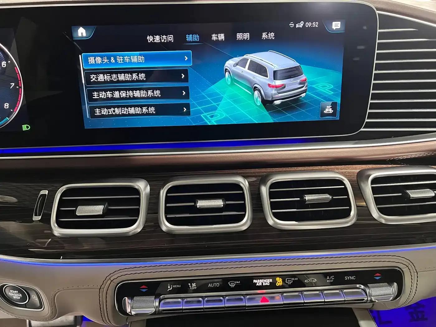 2021 Maybach GLS 480 4MATIC — миниатюра 12