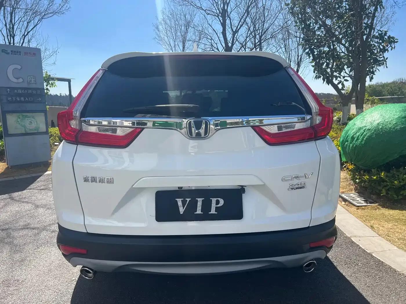 Honda CR-V 2019 240TURBO CVT 2WD Urban Edition (China VI Emission Standard) — миниатюра 14