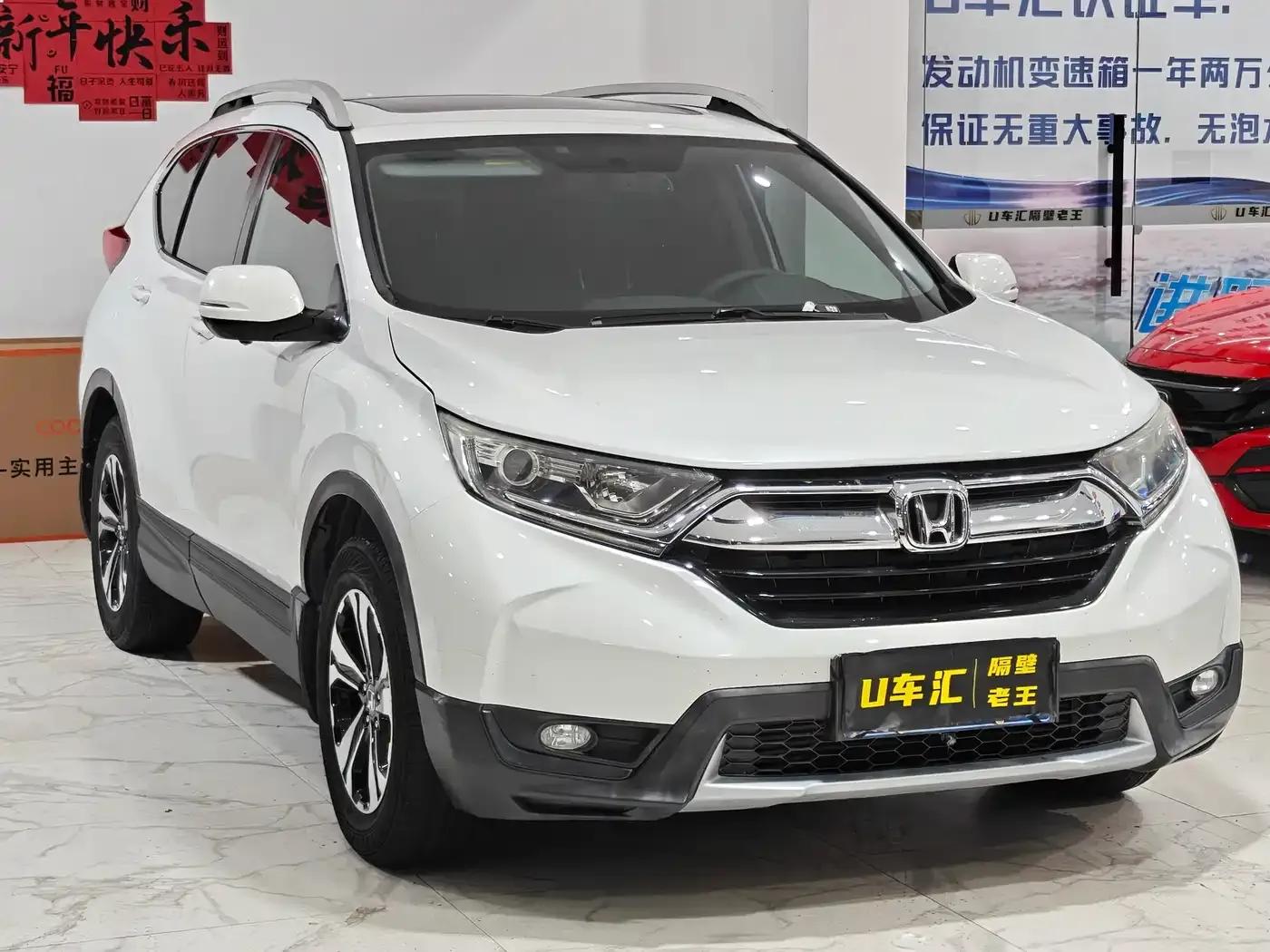 Honda CR-V 2017 240TURBO CVT 2WD Urban Edition — миниатюра 3