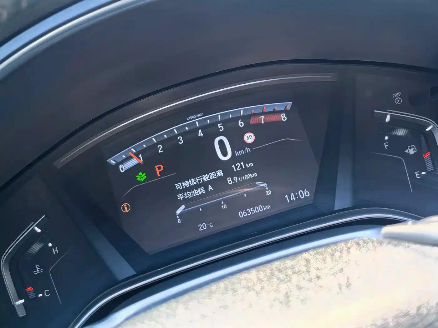 Honda CR-V 2021 240TURBO CVT 2WD Fashion Edition — миниатюра 12