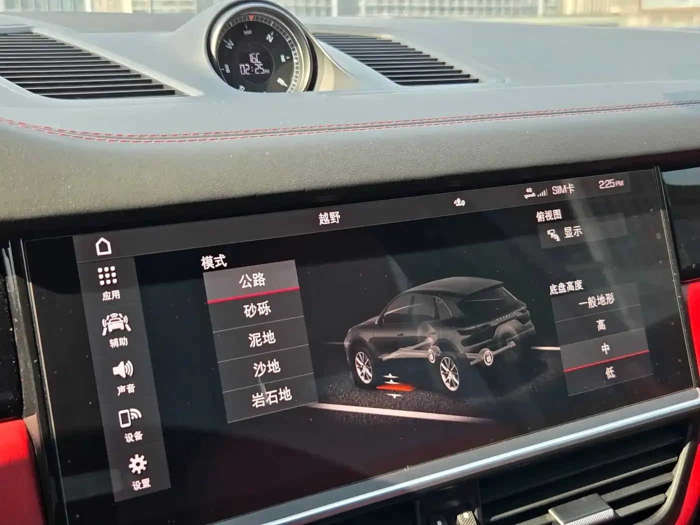 Cayenne 2019 Cayenne 3.0T — миниатюра 13