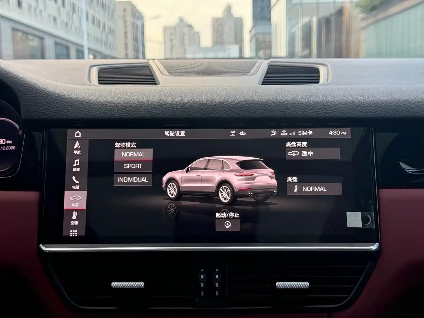Cayenne 2019 Cayenne 3.0T — миниатюра 13