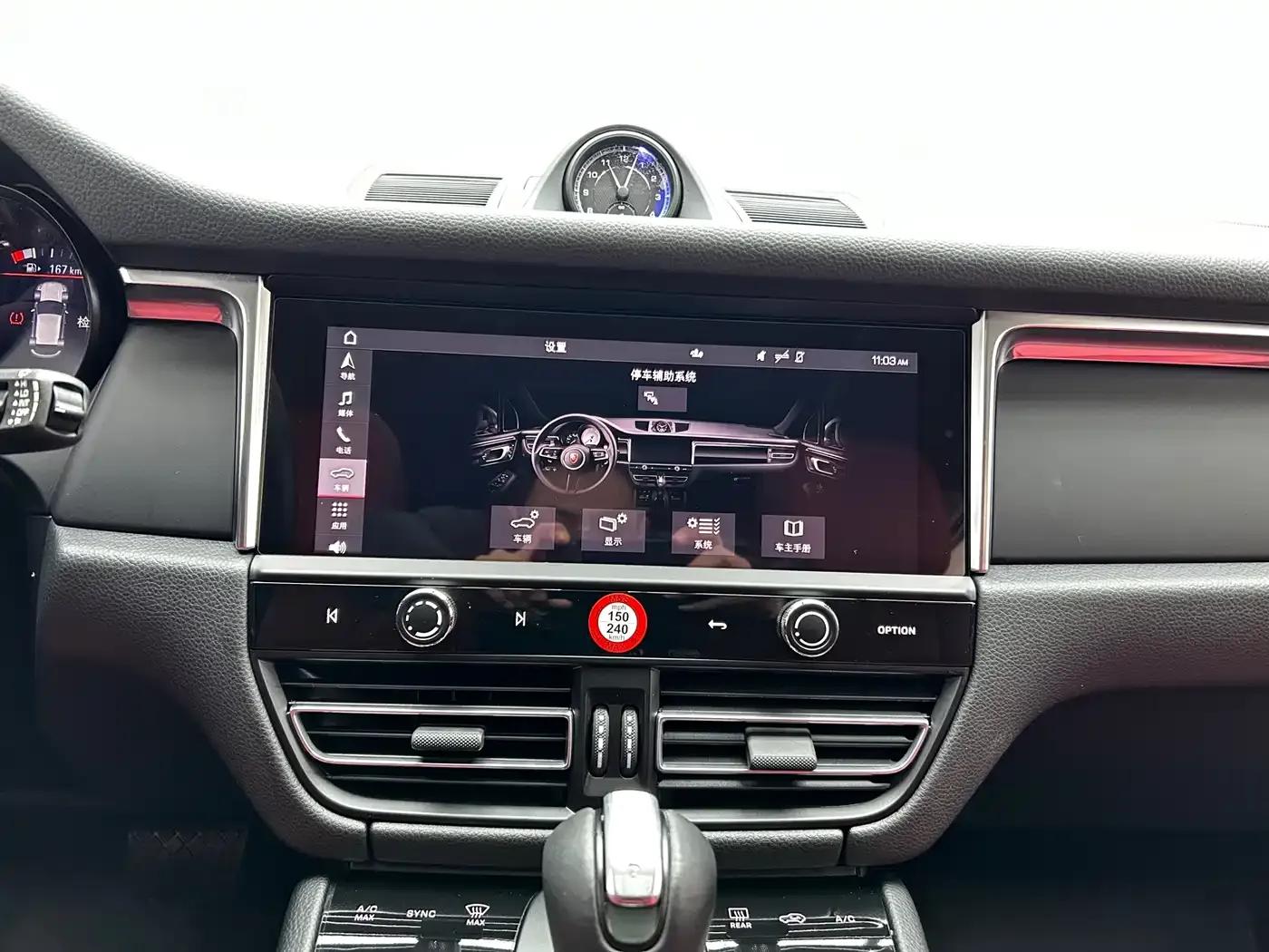2023 Macan 2.0T — миниатюра 17