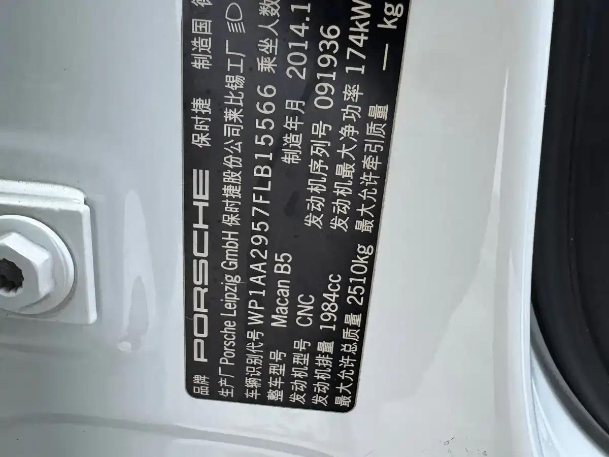 2014 Macan 2.0T — миниатюра 24