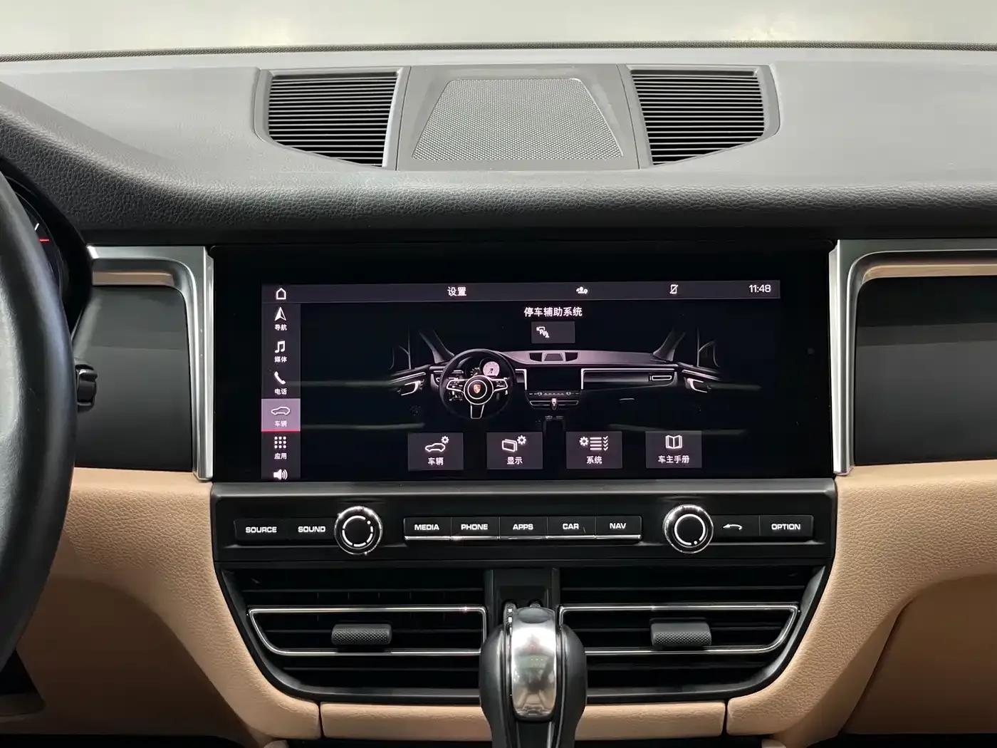 2020 Macan 2.0T — миниатюра 15