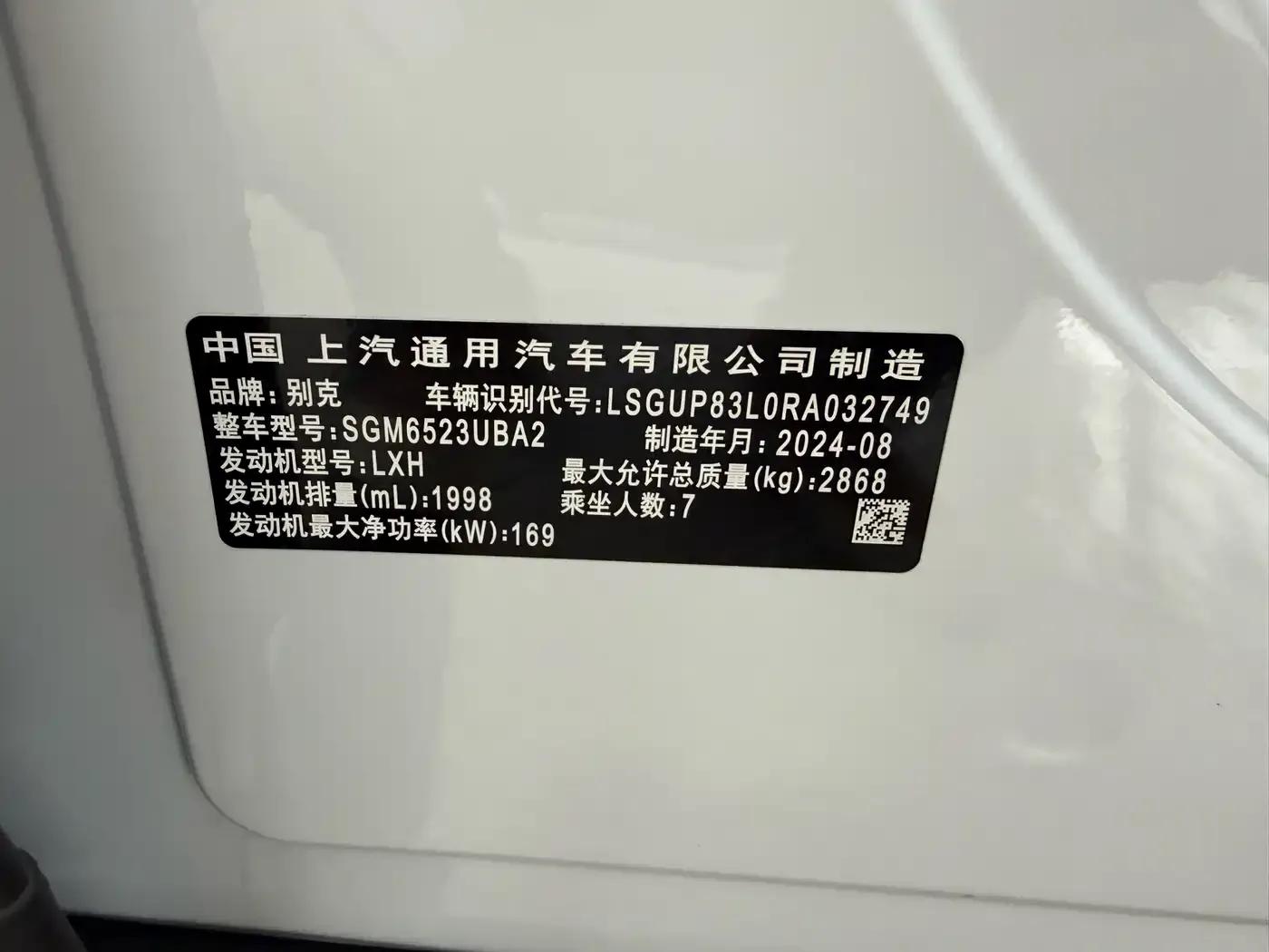 Century 2023 2.0T Seven-Seat Premium Edition — миниатюра 42