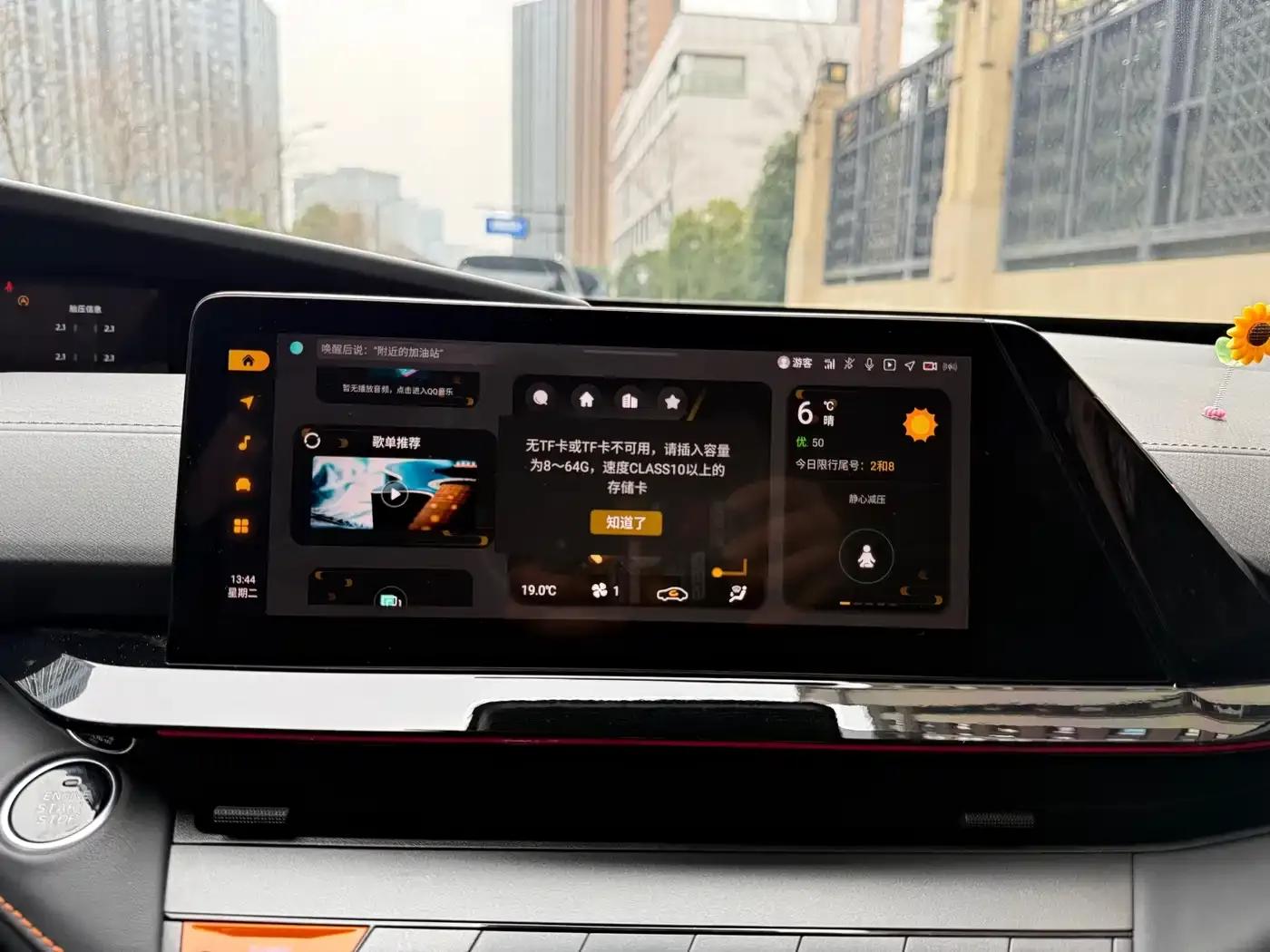 Changan UNI-V 2023 1.5T Premium Edition — миниатюра 14