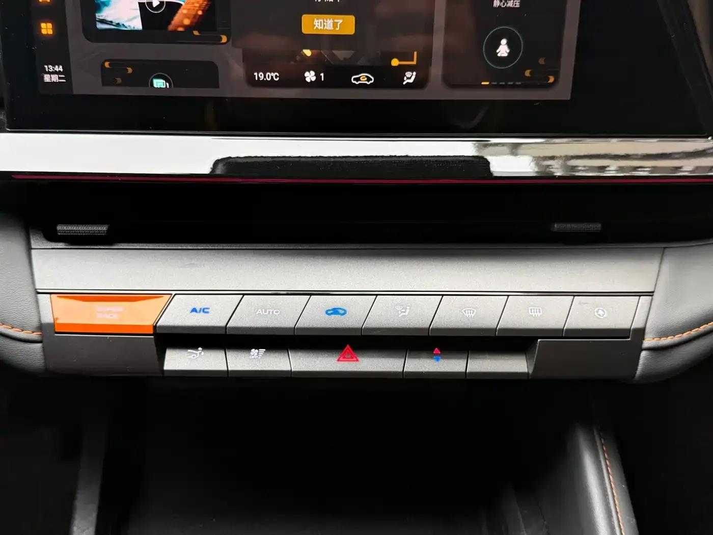 Changan UNI-V 2023 1.5T Premium Edition — миниатюра 15