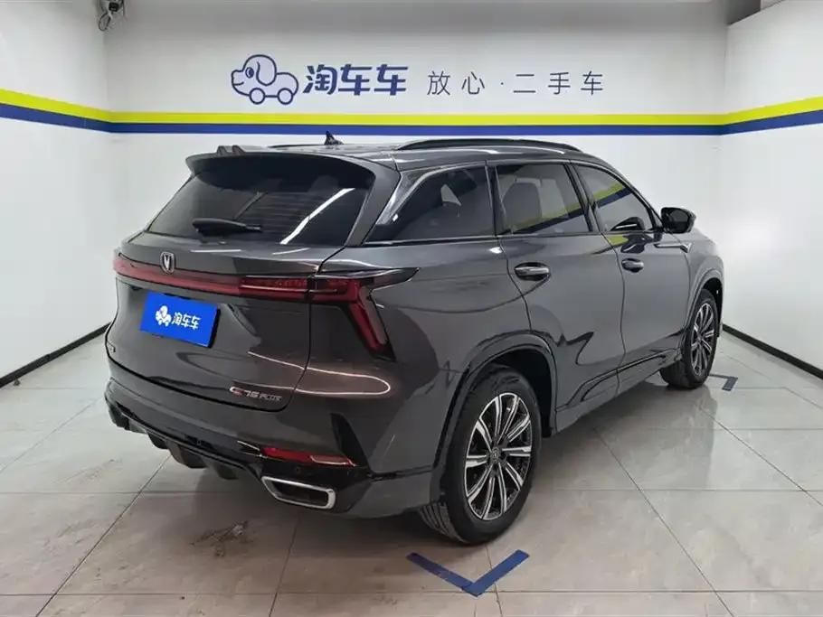 Changan CS75PLUS 2023 Model, Third Generation, 1.5T Automatic Premium Edition — миниатюра 3