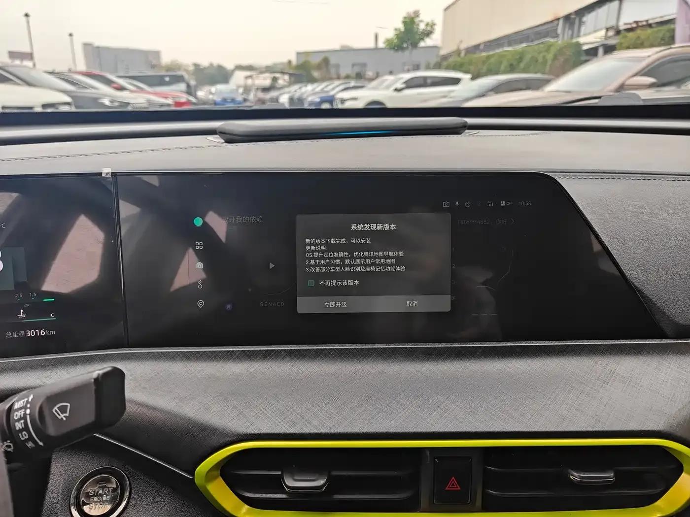 Changan UNI-T 2022 1.5T Sport Premium Edition — миниатюра 11