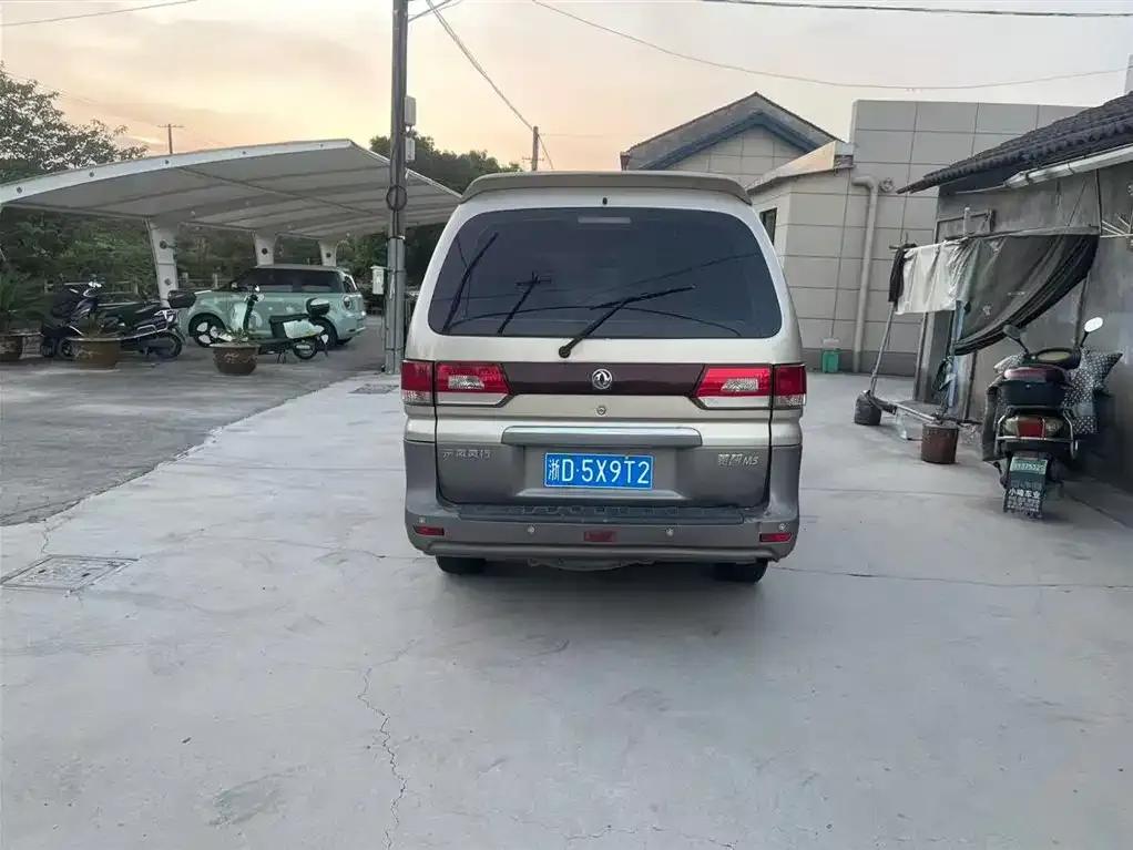 Lingzhi 2014 M5 Q3 2.0L 7-seater short wheelbase luxury model — миниатюра 3