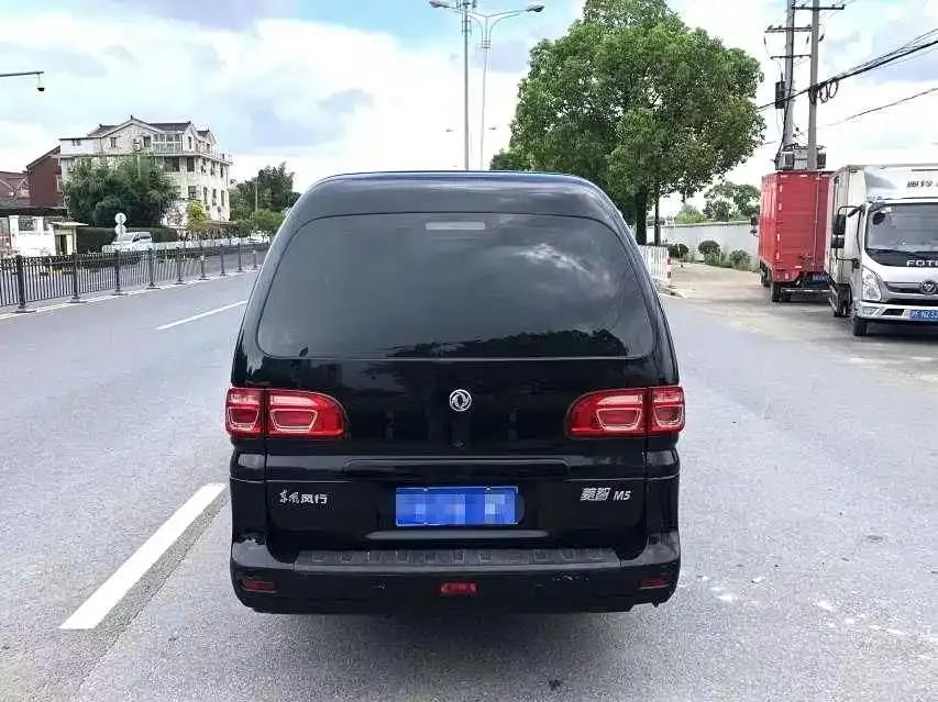 Lingzhi 2020 M5L 1.6L Basic 7-Seater — миниатюра 4