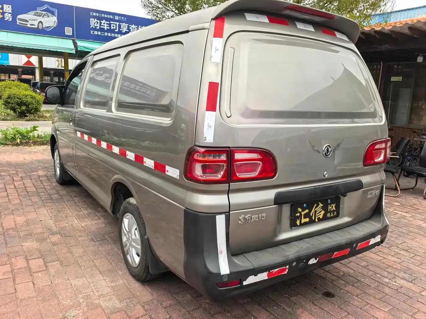 Lingzhi 2019 V3 1.6L 2-seater Logistics Edition — миниатюра 8