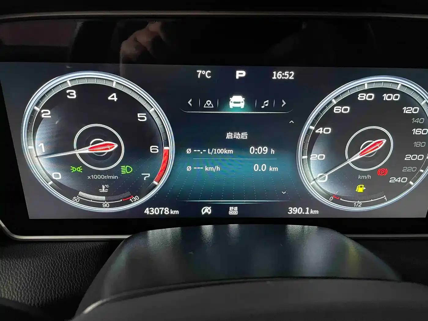 Hongqi HS5 2022 Facelift 2.0T Intelligent Flagship Edition — миниатюра 10