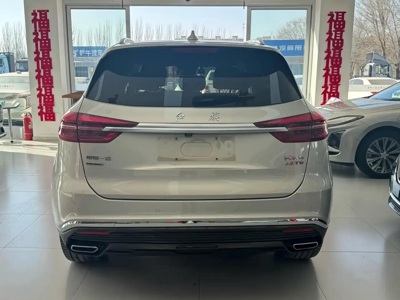 Hongqi HS5 2019 2.0T Intelligent Flagship Enjoy 4WD Edition — миниатюра 5