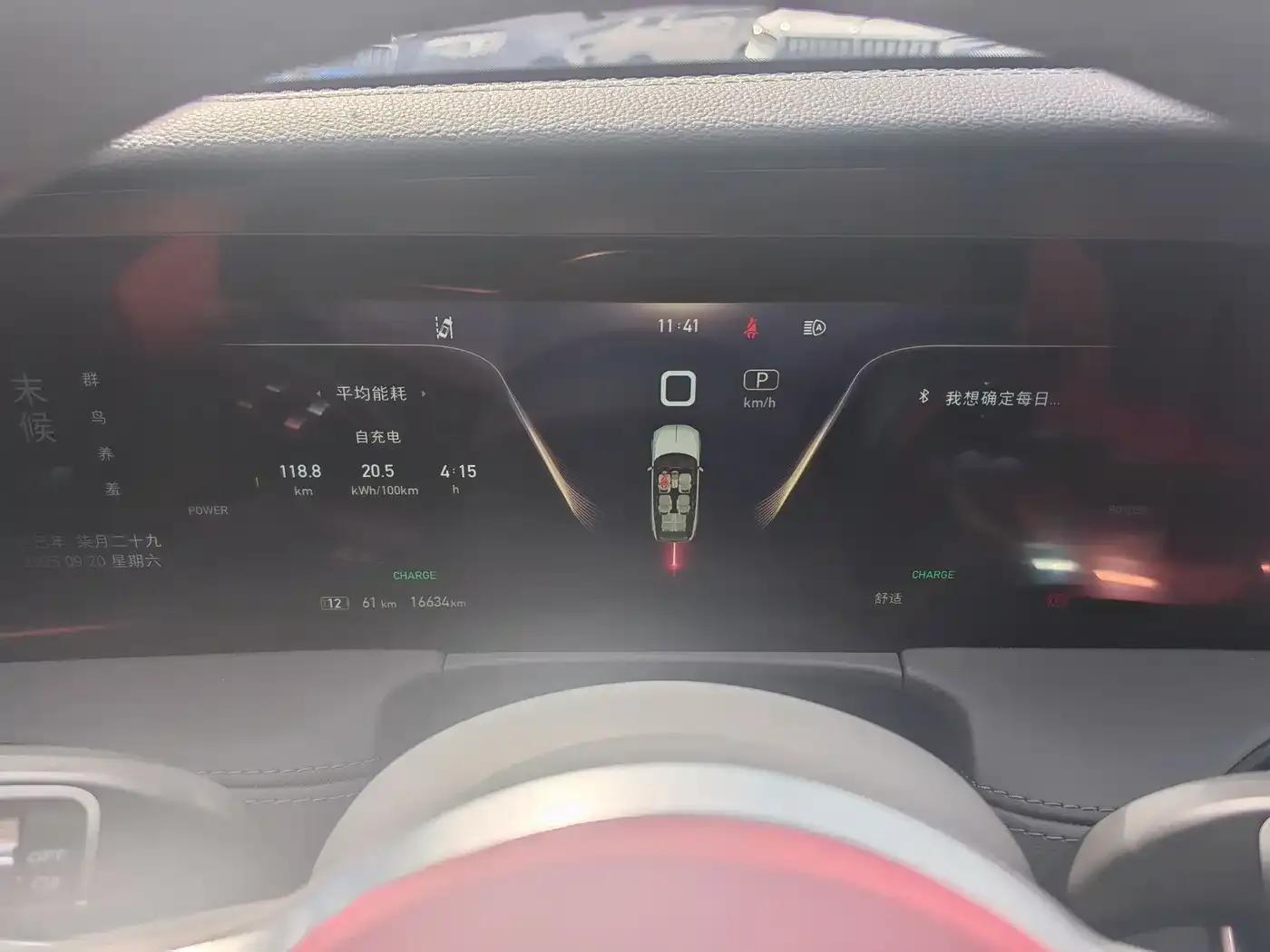Hongqi E-HS9 2022 Model 690km Flagship Edition (Six Seats) — миниатюра 3