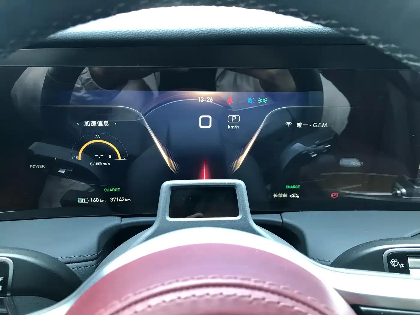 Hongqi E-HS9 2022 Model 660km Flagship Edition (Six Seats) — миниатюра 16