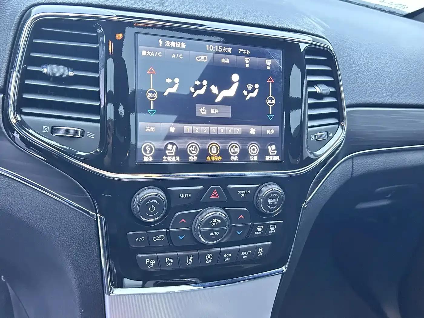 2021 Jeep Grand Cherokee (Imported) 3.0L 80th Anniversary Edition — миниатюра 15