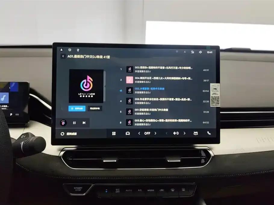 Xingrui 2025 Oriental Yao 2.0TD Lanxing Edition — миниатюра 13