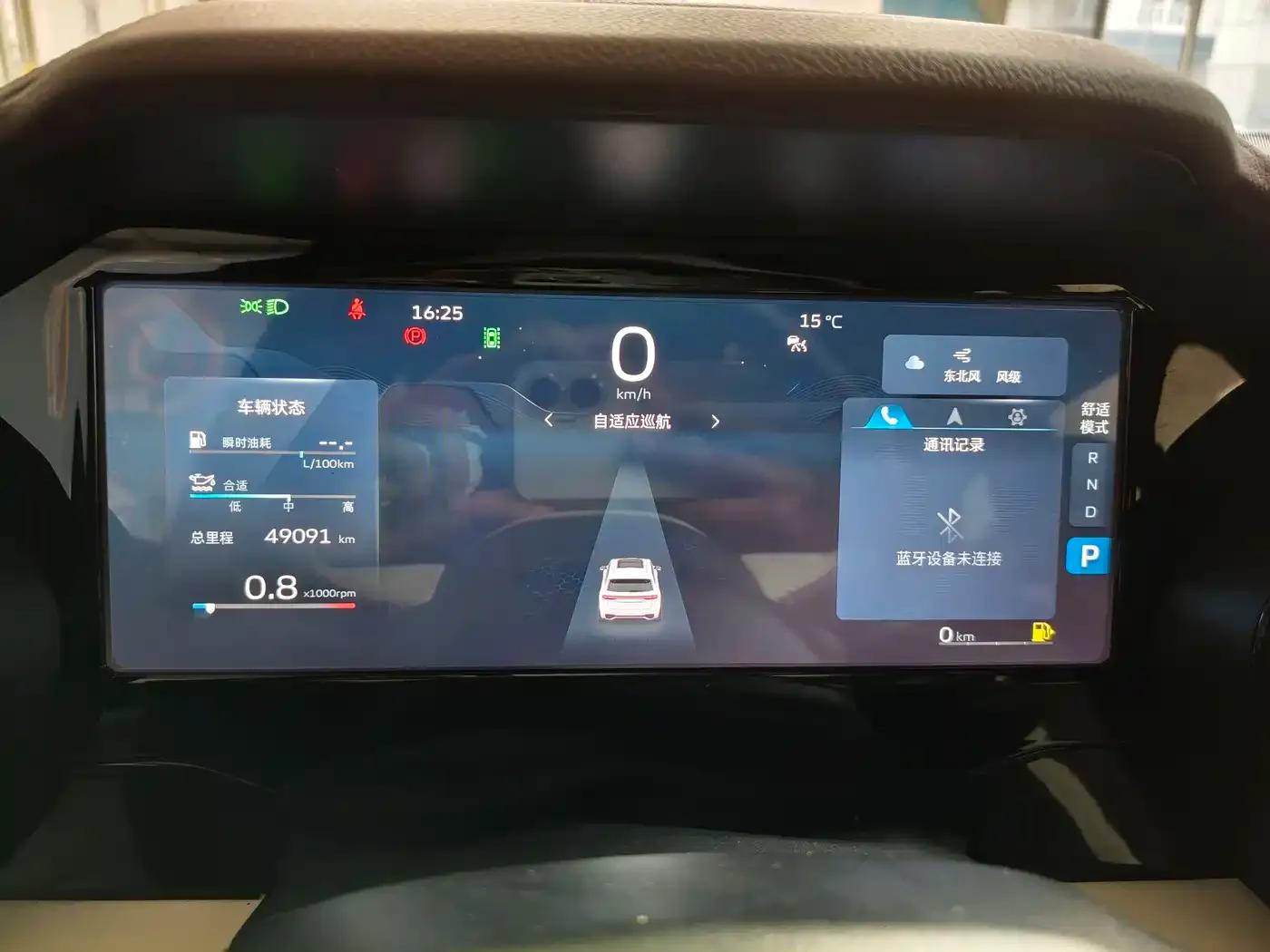 Geely Xingyue L 2021 2.0TD High-Power Automatic Four-Wheel Drive Premium Edition — миниатюра 14