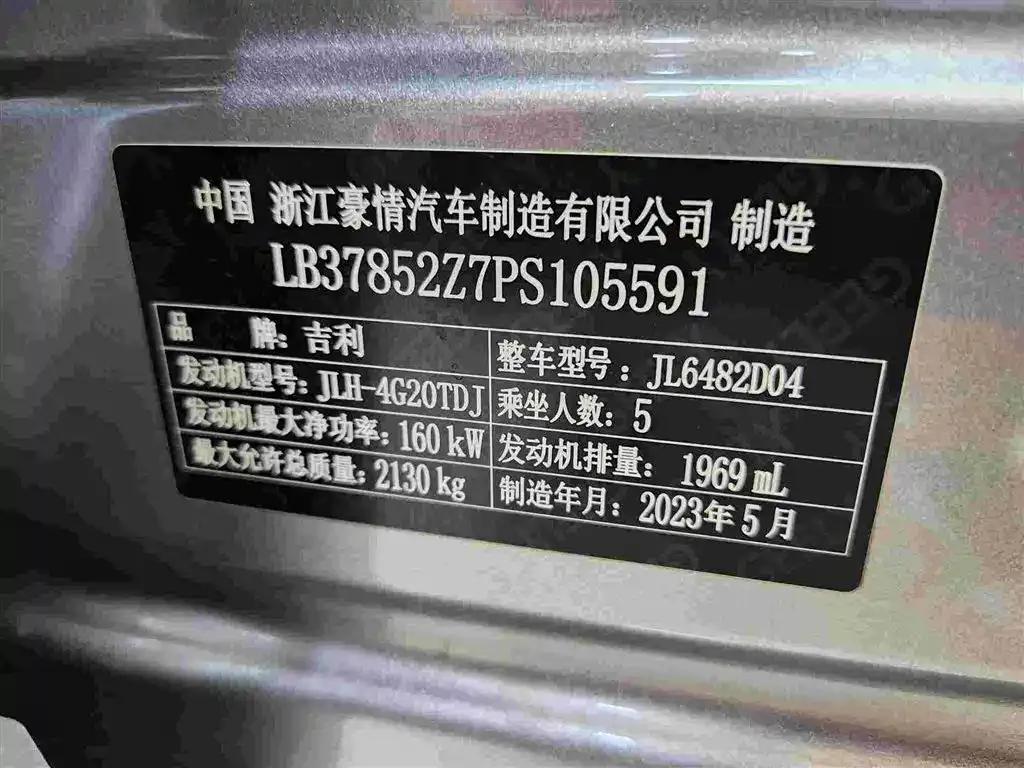 Geely Xingyue L 2021 2.0TD DCT EVO 2WD Premium Edition — миниатюра 22