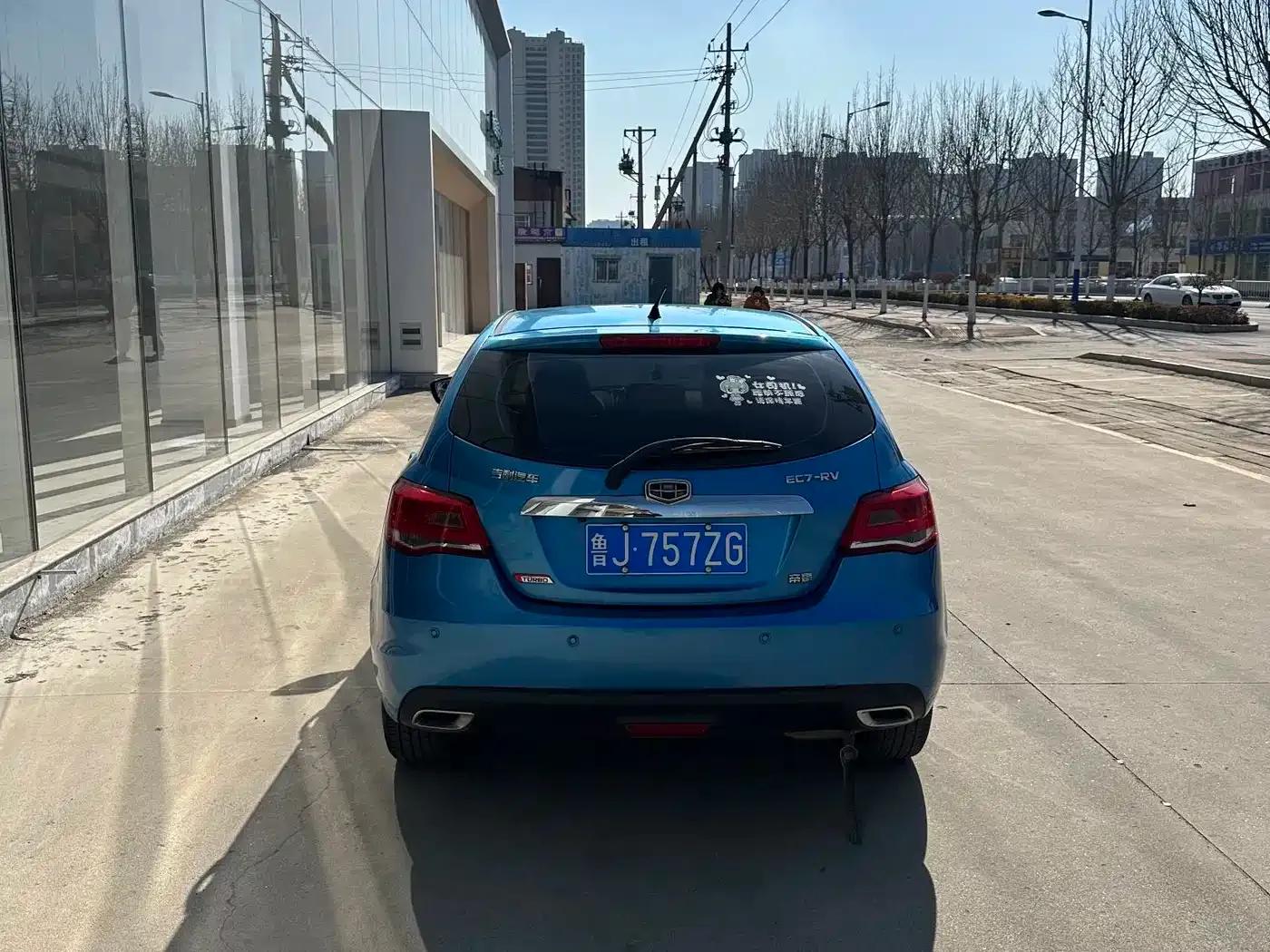 Geely Emgrand 2014 Hatchback 1.3T CVT Premium — миниатюра 4