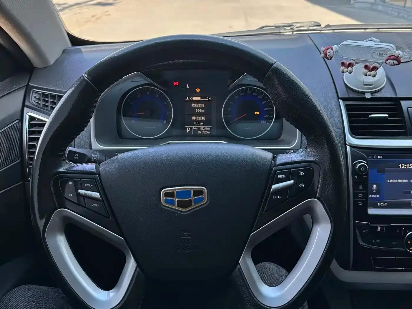 Geely Emgrand 2014 Hatchback 1.3T CVT Premium — миниатюра 9