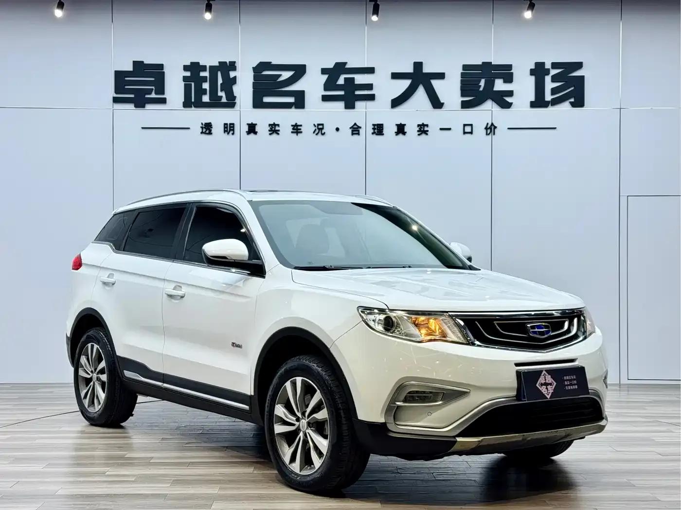 Geely Boyue 2016 1.8TD Automatic Intelligent Connectivity Model — миниатюра 3
