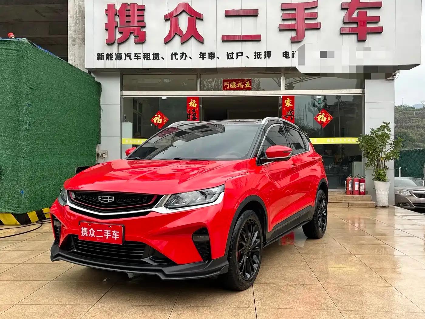 Geely Binyue 2019 Sport 260T DCT Battle (China VI Emission Standard) — миниатюра 1