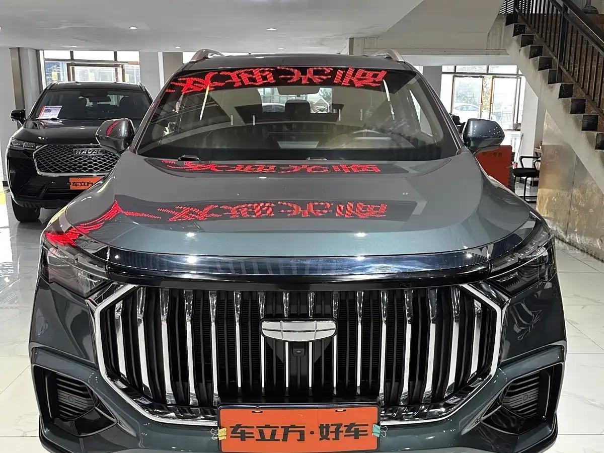 Haoyue L 2023 2.0T DCT Premium Edition — миниатюра 2