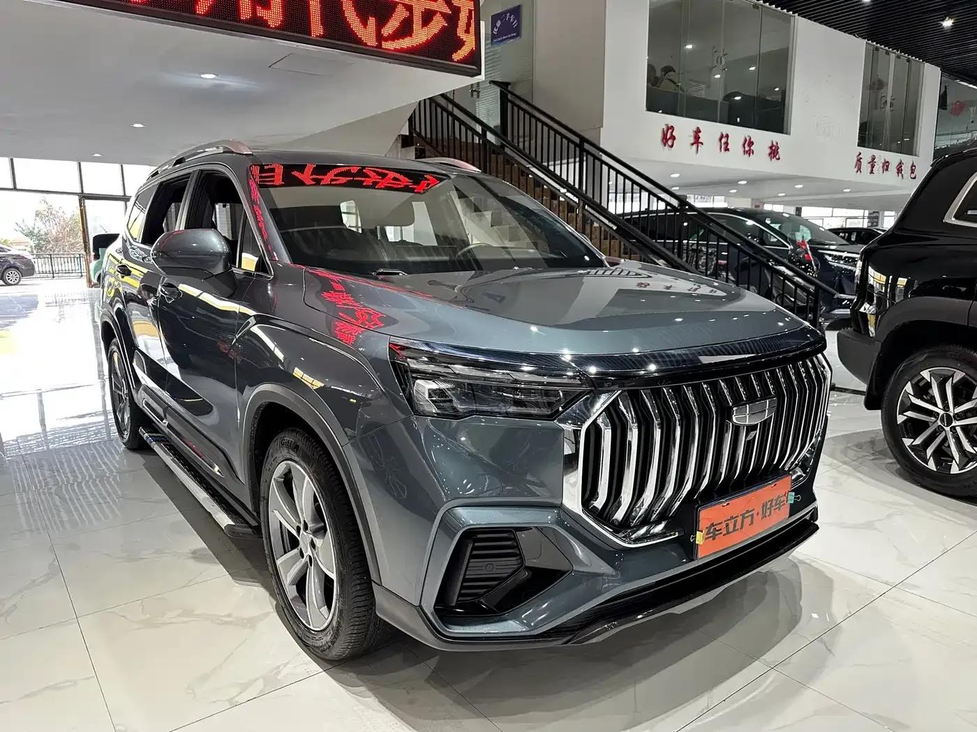 Haoyue L 2023 2.0T DCT Premium Edition — миниатюра 3