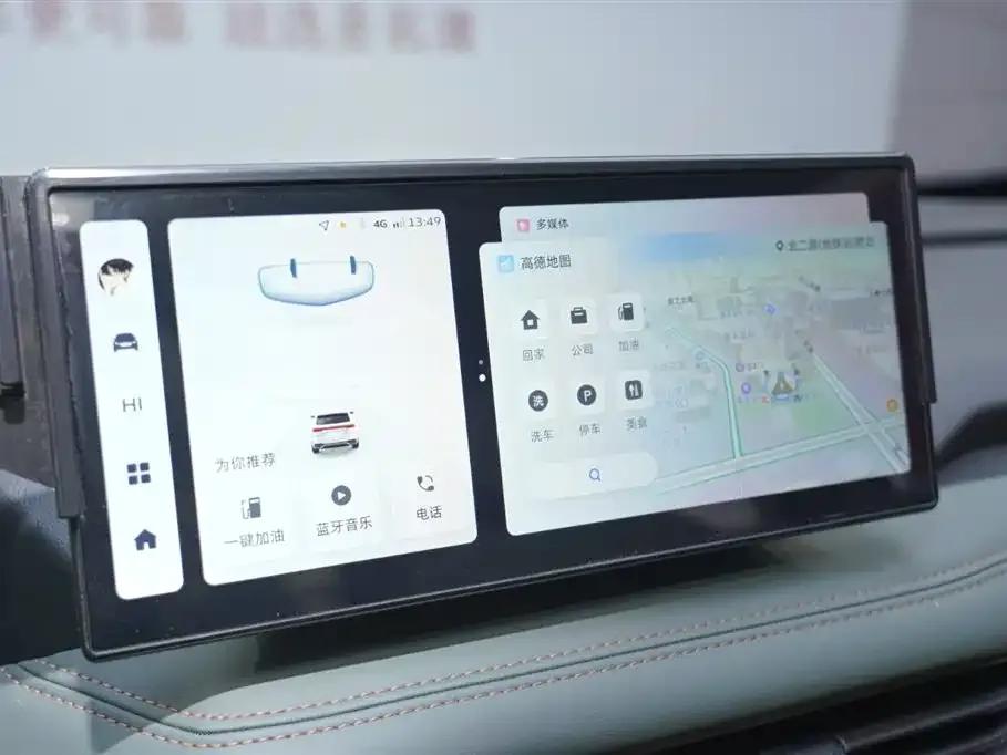 Haoyue L 2023 2.0T DCT Luxury Edition — миниатюра 7